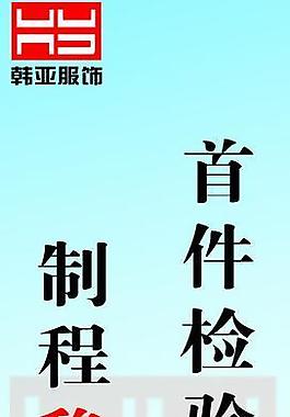 企業(yè)宣傳展板圖片