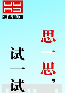 企業(yè)宣傳展板圖片