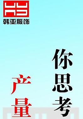 企業(yè)宣傳展板圖片