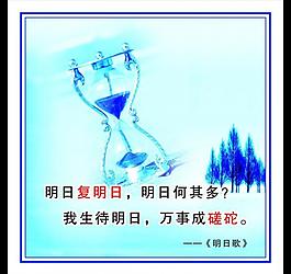 企業(yè)文化展板圖片
