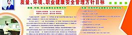 展板宣傳欄圖片
