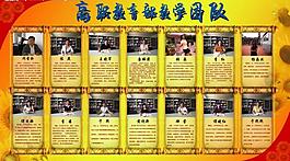 學(xué)校展板設(shè)計圖片