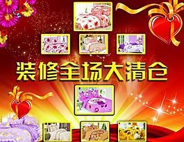 宣傳展板設(shè)計(jì)圖片