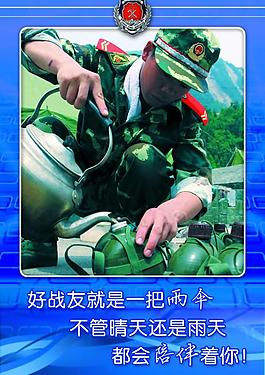 消防展板33圖片