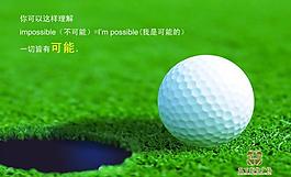 企業(yè)文化展板圖片