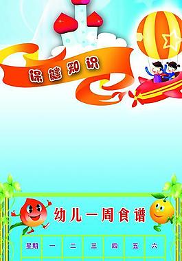 展板背景素材圖片