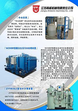 機械寫真展板圖圖片