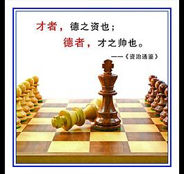 企業(yè)文化展板圖片