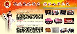 展板設(shè)計(jì)素材圖片