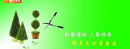 反貪展板2圖片