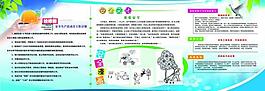 展板宣傳欄圖片