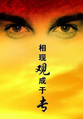 房地產(chǎn)展板圖片