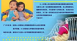 幼兒園展板圖片