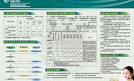 供電公司展板圖片