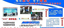 公司宣傳展板圖片