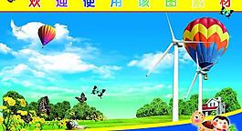 展板素材 模版圖片