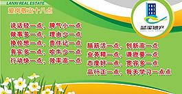 企業(yè)文化展板圖片