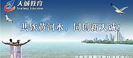 展板 共創(chuàng)未來圖片