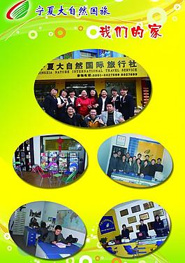 展板底圖 背景圖片