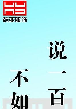 企業(yè)宣傳展板圖片