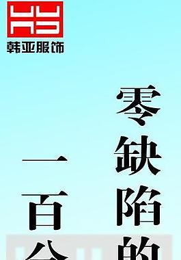 企業(yè)宣傳展板圖片