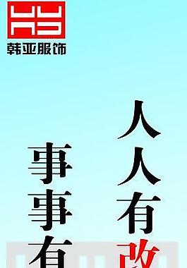 企業(yè)宣傳展板圖片