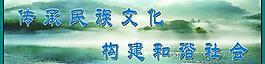 宣傳展板1圖片