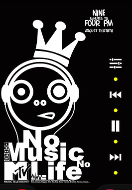 音樂