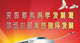 展板燈箱設(shè)計圖片