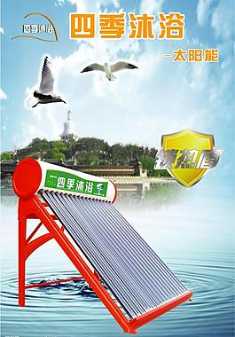 太阳能展板图片