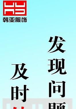企業(yè)宣傳展板圖片
