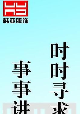 企業(yè)宣傳展板圖片