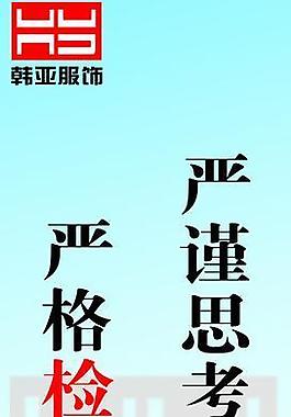 企業(yè)宣傳展板圖片