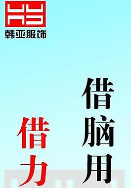 企業(yè)宣傳展板圖片