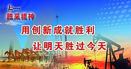 展板宣傳欄設計圖片
