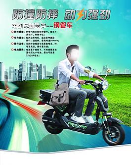 電動車展板設計圖片