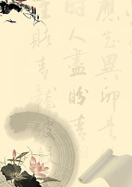 画家介绍展板底图图片