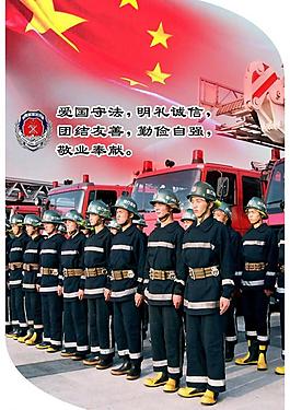 消防展板14图片