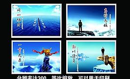 企業(yè)文化展板圖片