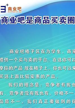 企業(yè)展板易拉寶圖片