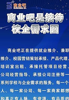 企業(yè)展板易拉寶圖片
