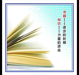 企業(yè)文化展板圖片