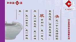 企業(yè)文化展板圖片