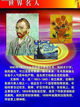 美术室展板图片