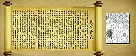 盤古開天文化展板圖片
