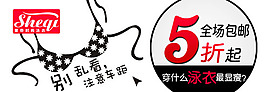 淘寶海報(bào)鉆展圖