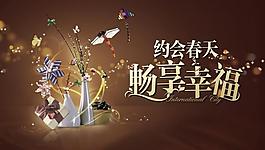 房地產春天展板圖片