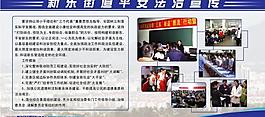 法治宣傳展板圖片