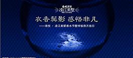 地產(chǎn)展板設(shè)計(jì)圖片