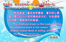 校園文化展板圖片